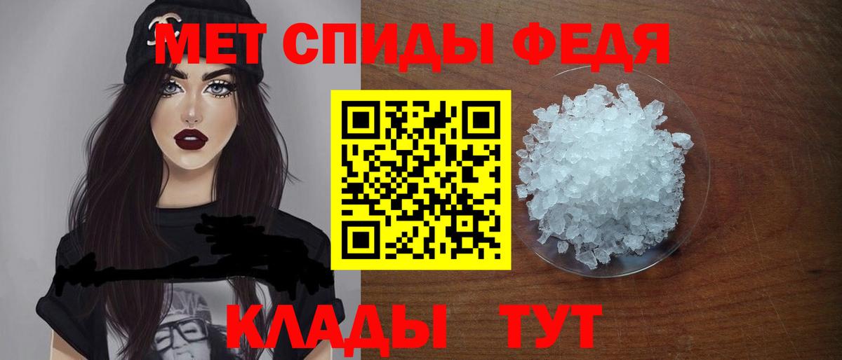 Прокопьевск  АМФ  Вход с VPN  Amphetamine Premium 