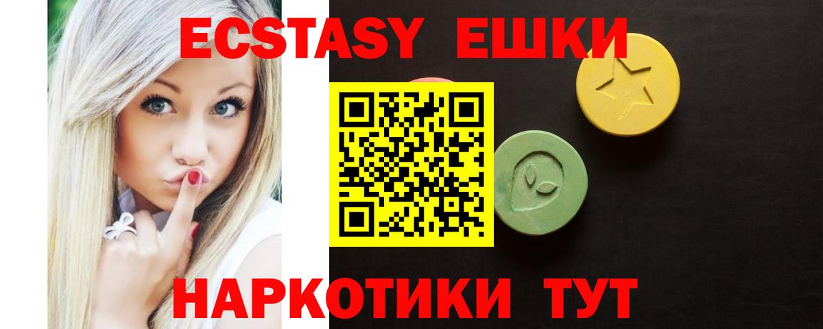 ГАШИШ  НБОМе  Прокопьевск  Вход с VPN  Меф МЯУ МЯУ   Кокаин  Конопля  APVP СОЛЬ  