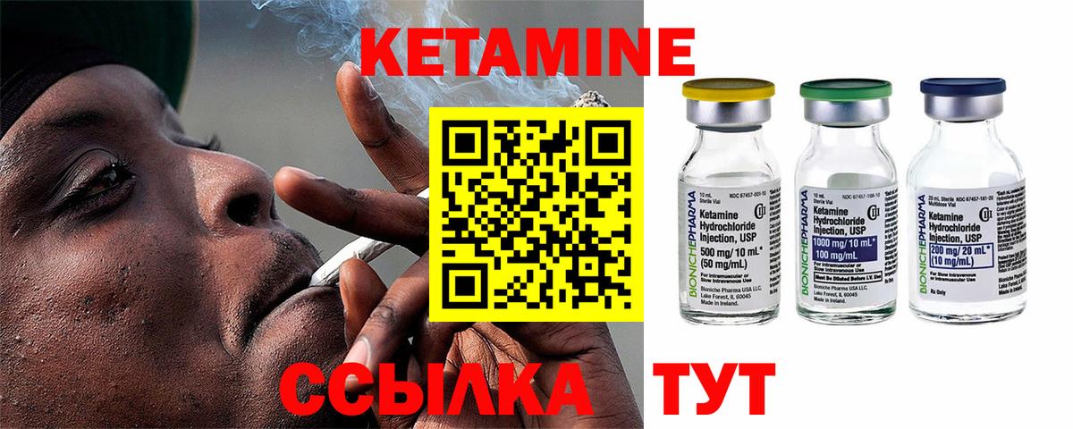 Прокопьевск  darknet наркотические препараты  КЕТАМИН VHQ  Вход с VPN  КЕТАМИН VHQ 