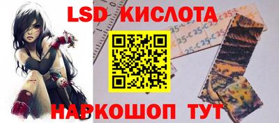 тгк Старая Купавна