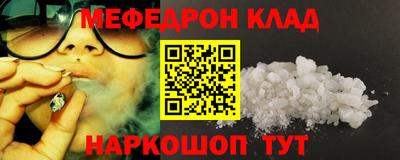 кокс Ставрополь