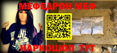 кокс Ставрополь