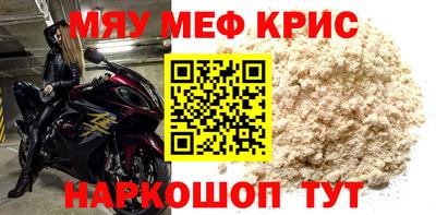 скорость mdpv Среднеуральск