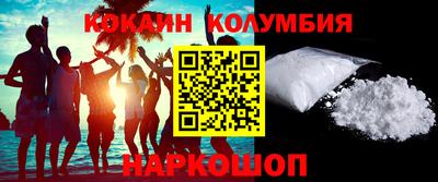 тгк Старая Купавна