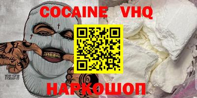 тгк Старая Купавна