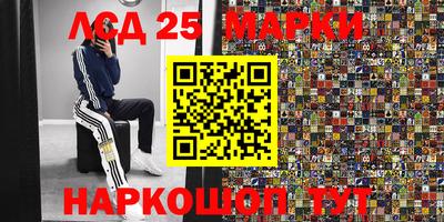 кокс Ставрополь
