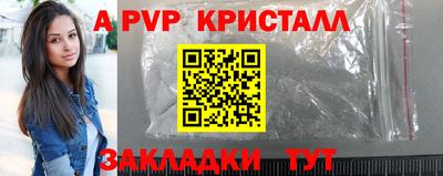 тгк Старая Купавна