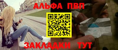 кокс Ставрополь