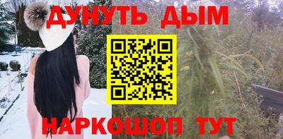 тгк Старая Купавна