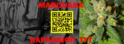 тгк Старая Купавна