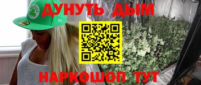тгк Старая Купавна