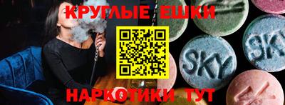 кокс Ставрополь