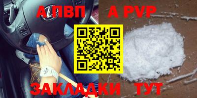 тгк Старая Купавна