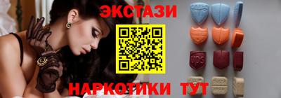 тгк Старая Купавна