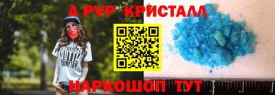 тгк Старая Купавна