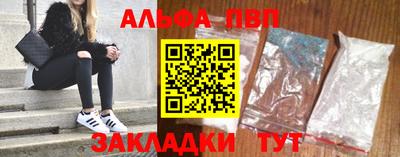 тгк Старая Купавна