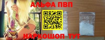 тгк Старая Купавна