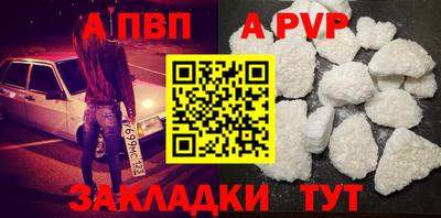 кокс Ставрополь