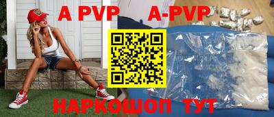 тгк Старая Купавна