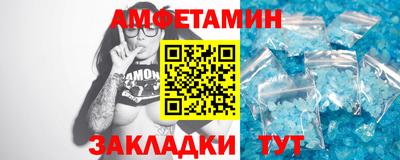 кокс Ставрополь