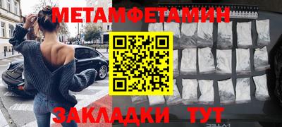 кокс Ставрополь
