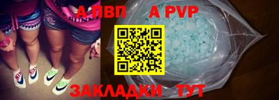 кокс Ставрополь