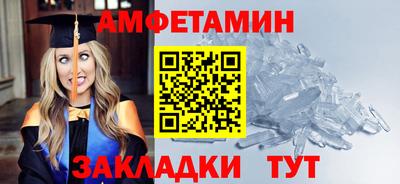 кокс Ставрополь