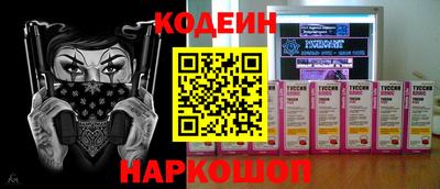 кокс Ставрополь