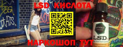 тгк Старая Купавна
