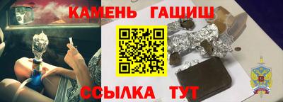 кокс Ставрополь