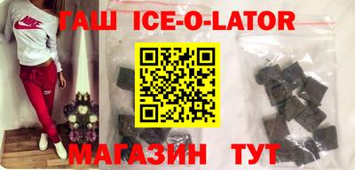 кокс Ставрополь