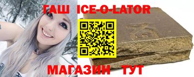 кокс Ставрополь