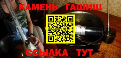 кокс Ставрополь