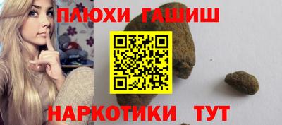 тгк Старая Купавна