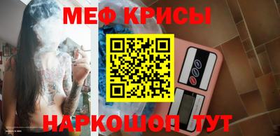 тгк Старая Купавна