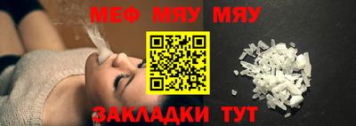 кокс Ставрополь