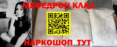кокс Ставрополь