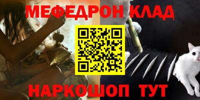 кокс Ставрополь