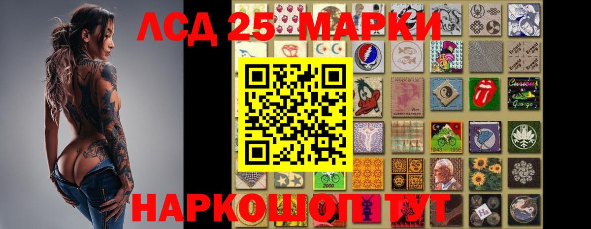 ЛСД экстази ecstasy Прокопьевск
