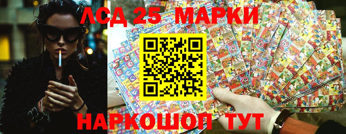Марки NBOMe 1,8мг  Марки N-bome  Прокопьевск  Вход с VPN 